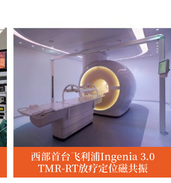 SORZE ICG荧光腹腔镜